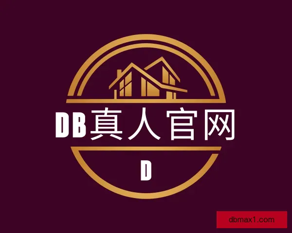 关于DB真人官网